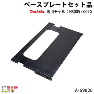 �y12/1�`12/31�J�ÁI���I�m��1/2���ő�100%P�Ҍ��I�v�G���g���[�z�}�L�^ �x�[�X�v���[�g�Z�b�g A-69026 makita