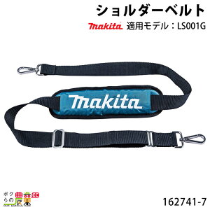 }L^ V_[xg 162741-7 makita