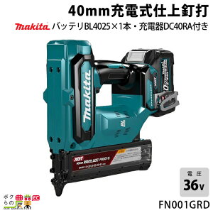 y9/12 11:00`聚ҏIʌN[|zzz}L^ 40Vmax [d dB FN001GRD 40mm obeBL4025 [dDC40RAt Bł B makita