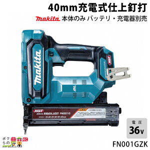 }L^ 40Vmax [d dB FN001GZK 40mm {̂̂ Bł B NM ł DIY  H makita