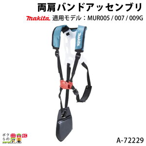 �y12/1�`12/31�J�ÁI���I�m��1/2���ő�100%P�Ҍ��I�v�G���g���[�z�}�L�^ �����o���h�A�b�Z���u�� A-72229 makita