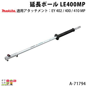 }L^ |[ LE400MP A-71794 MUX18D MUX60D MUX01Gp