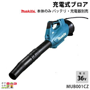 }L^ u MUB001CZ 40Vmax [d w ő啗17.6m3/min 2.6kg u[ uA[ obe[ [dʔ