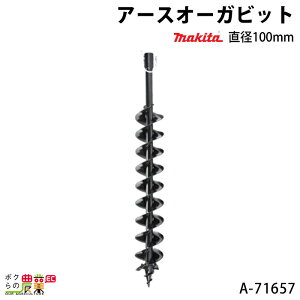 }L^ A[XI[Krbg a100mm A-71657 DG001Gp rbgpsWt makita