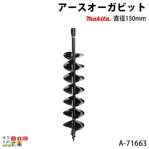 }L^ A[XI[Krbg a150mm A-71663 DG001Gp rbgpsWt makita