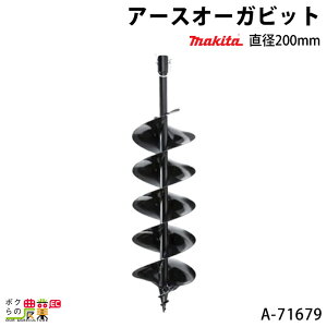 y11/12 12:00`聚ҏIʌN[|zzz}L^ A[XI[Krbg a200mm A-71679 DG001Gp rbgpsWt makita