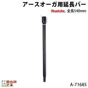 }L^ A[XI[Kpo[ A-71685 DG001Gp makita