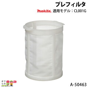 }L^ vtB^ A-50463 CL001Gp eS~p makita