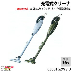 }L^ 40Vmax [d N[i CL001GZW CL001GZO  I[u {̂̂ R[hX |@ makita