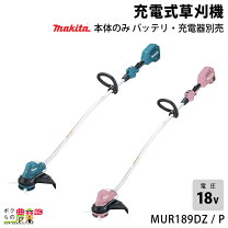 楽天市場】充電式 草刈機 mur189dの通販