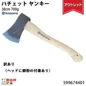 nXNo[i  n`FbgL[ 700g 599674401 Husqvarna ؒf Lv AEghA W[