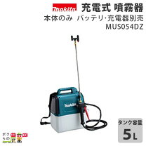 楽天市場】マキタ 噴霧器 14.4vの通販