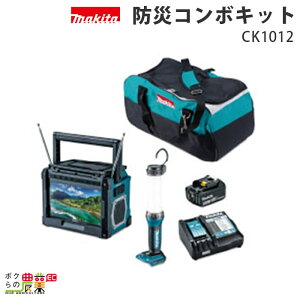 }L^ hЃR{Lbg CK1012 [dWIter TV100E[dLED[NCg ML807 z[c[ WI [d Ɠd