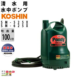 Hi  |v [^[ SM-525X SM-625X AC100V 100V R[V 50Hz 60Hz foa25mm fo100L/ Sg9.5m 10m