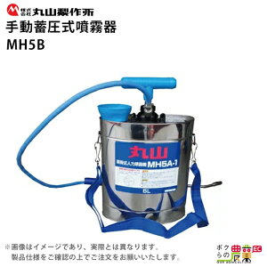 蓮  ێR쏊 MH5B 314069 |  h 