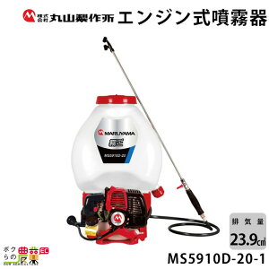 GW  ێR쏊  MS5910D-20-1 353208 w  h 