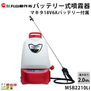 y݌ɗLz d [d ێR쏊 MSB2210Li 353202 w }L^obe[ obe[E[dt  h 