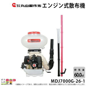 �G���W�� �U�z�@ �ێR���쏊 ���� MDJ7000G-26-1 352888 �w������ �U�� �U�� ���� �h�� ����