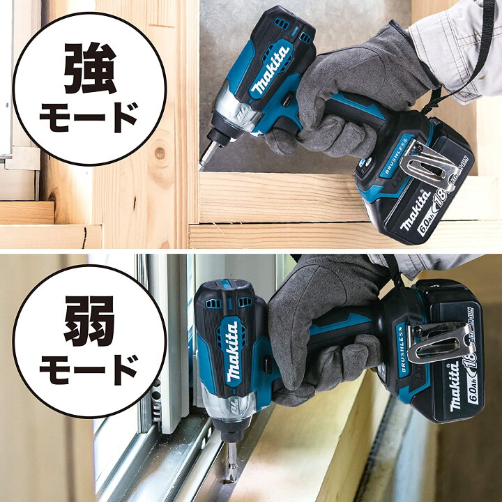 楽天市場】マキタ makita 充電式 インパクトドライバ TD157DRGX 18V 
