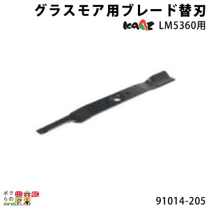 J[c u[h֐n 91014-205 ANZT[ LM5360p KAAZ ւn u[h @