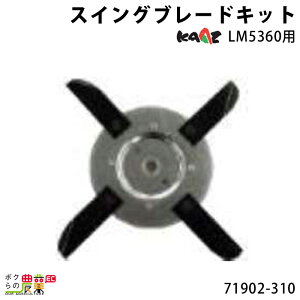 ySi|Cg10{IyVX[p[Z[聚vGg[zJ[c XCOu[hLbg 71902-310 i LM5360p KAAZ p[c @ GW