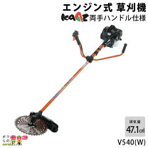 楽天市場】刈払機 三菱の通販