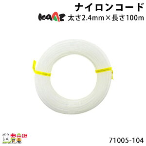 J[c iCR[h 71005-104 ANZT[ i KAAZ @ iCR[h