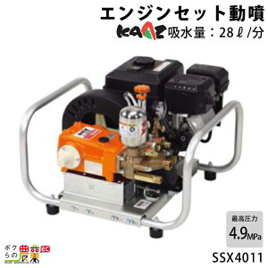 GW  J[c  SSX4011 4.9MPa  h 