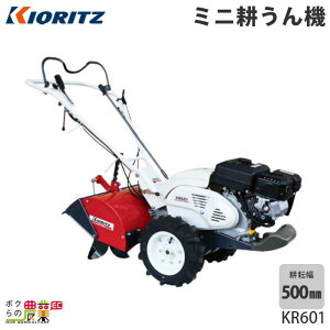  KIORITZ ~jk@ KR601