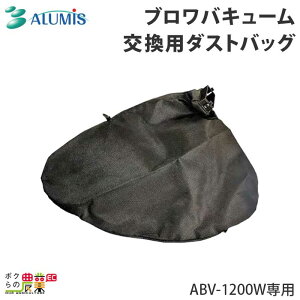 p_XgobO A~X uoL[ ABV-1200Wp_XgobO W | | Wo ALUMIS