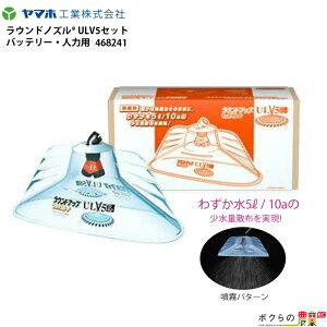 ���}�z ���E���h�m�Y�� ULV5�Z�b�g �o�b�e���[�E�l�͗p 468241 ���Ȃ������ŎU�z�ł��� ���E���h�A�b�v�}�b�N�X���[�h��p