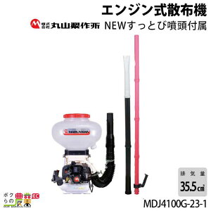 �ێR���쏊 �G���W���� �U�z�@ MDJ4100G-23-1 352886 ���� �w������ �U�� �U�� ���� �h�� ����