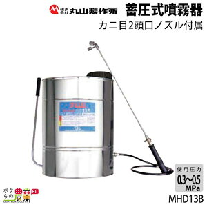 蓮  ێR쏊 MHD13B 314071 w  h 