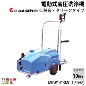 @ ێR쏊 d MKW1413MC-1 368750 50Hz 200V ␅ z