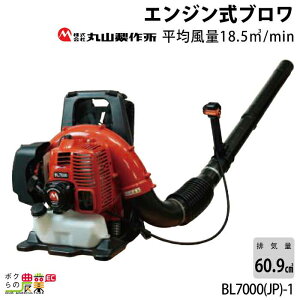 ێR쏊 u[ BL7000-1 395897 60.9cm3 GW w  18.5.m3/min 9.5kg uA[ ێR