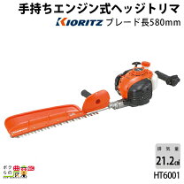 楽天市場】ヘッジトリマ HTE600の通販