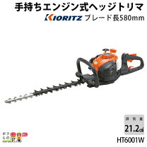 楽天市場】ヘッジトリマ HTE600の通販