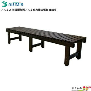 VA~ʂꉏ A~X ANER-1860B rA~ ~߉H AWX^[t