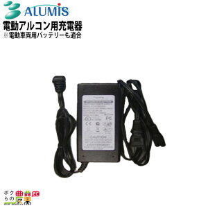 A~X dARp[d DS24-CH _ _ ALUMIS