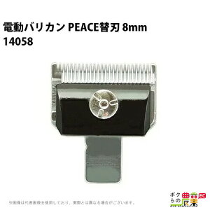 ySi|Cg10{IyVX[p[Z[聚vGg[zap ֐n8mm oJPEACE ъKp 14058 {Y _ q{ YƓ  ƒ{ {Ypi