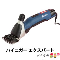 楽天市場】ハイニガー バリカンの通販