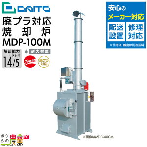 DAITO pvΉċpF MDP-100M
