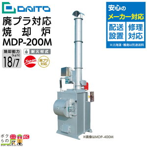DAITO pvΉċpF MDP-200M