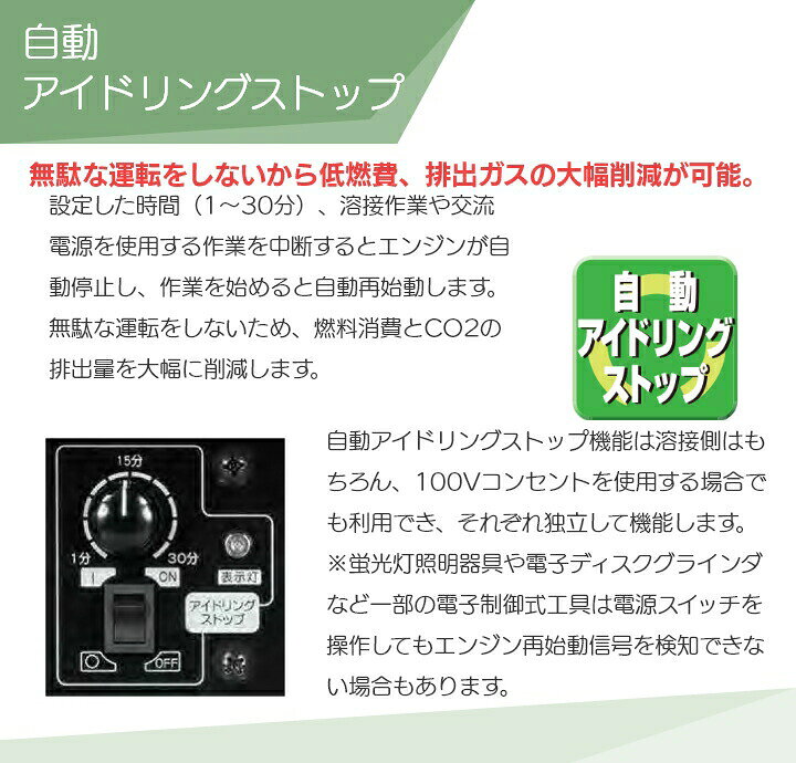 楽天市場】デンヨー 溶接機 GAW-155ES インバーター発電機 ウェルダー 