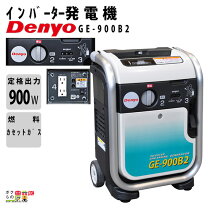 楽天市場】発電機 ge－900pの通販