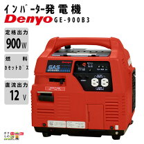 楽天市場】ガス 発電機 三菱の通販