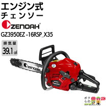 楽天市場】3950ez バーの通販