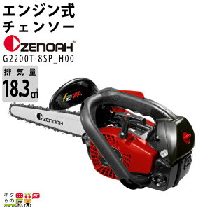 `F\[ GW [mA  rC18.3cc gbvnh G2200T-25P8 XvPbgm[Yo[ 25AP y 2.2kg KCho[200mm 8C` 967262352