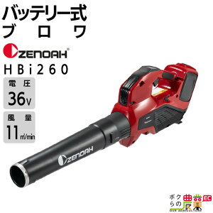 [mA u HBi260 970601401 [d R[hX ő啗11.6m3/min 2.4kg uA[ obe[ [dʔ