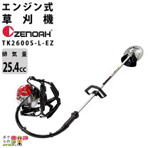 楽天市場】刈払機、egt260dlの通販